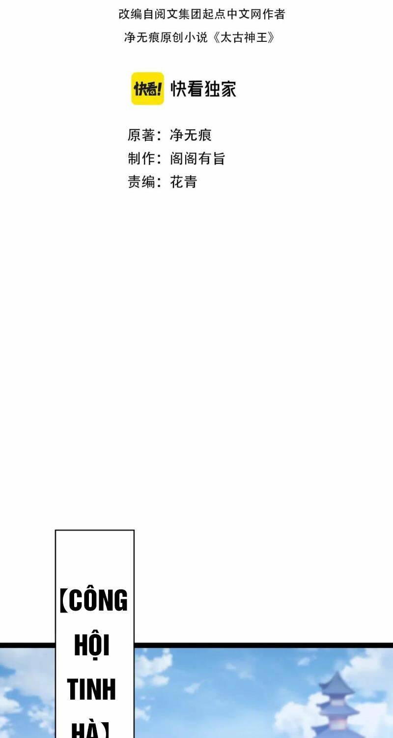 Chương 11 - Trang 3