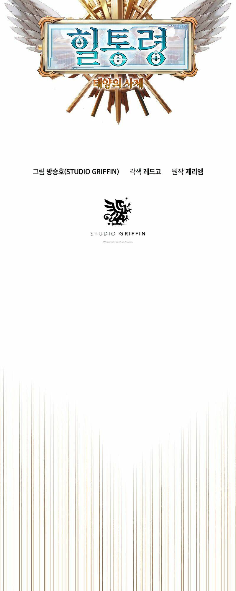 Chương 4 - Trang 35