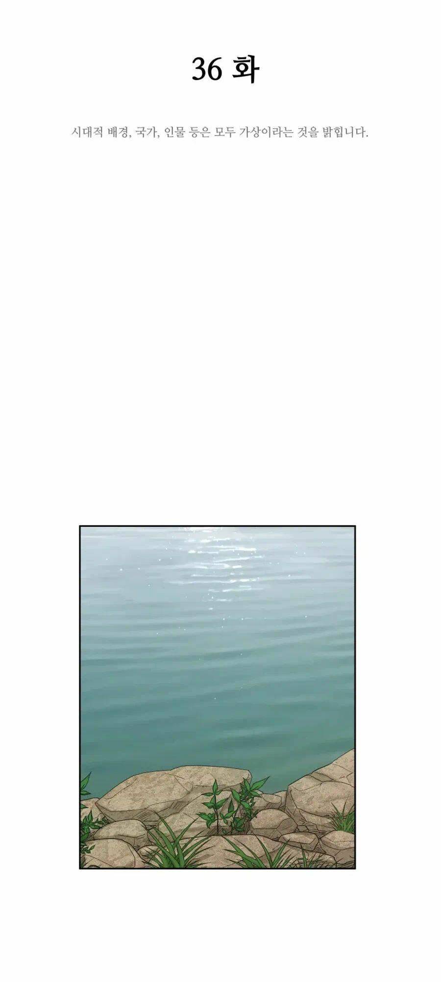 Chương 36 - Trang 22