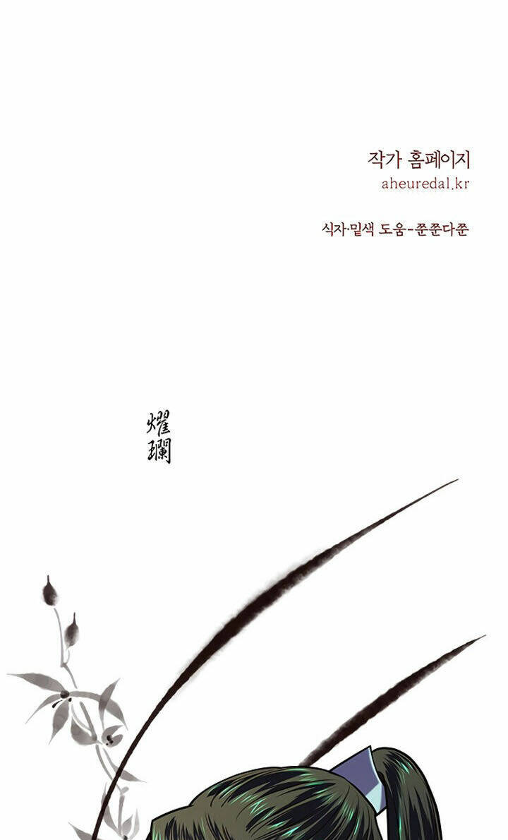 Chương 11.2 - Trang 66
