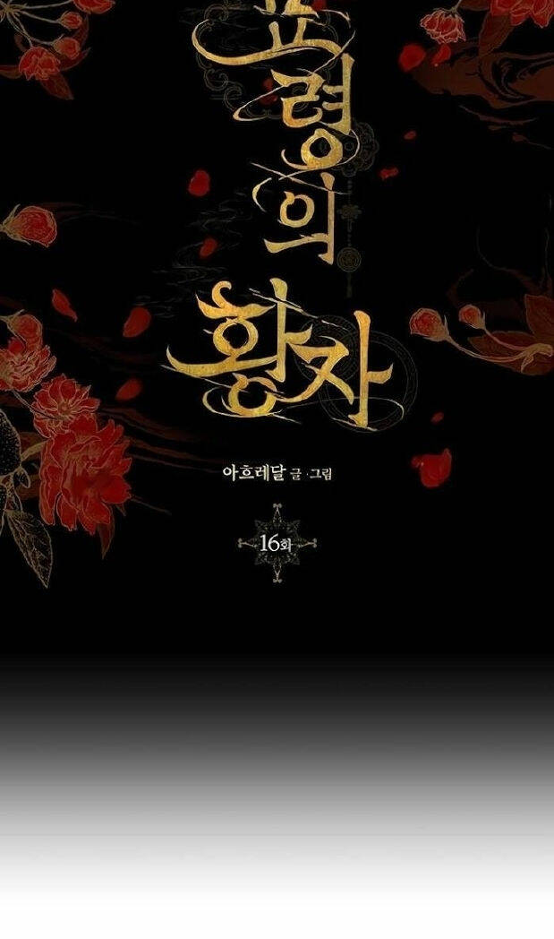Chương 16.2 - Trang 9