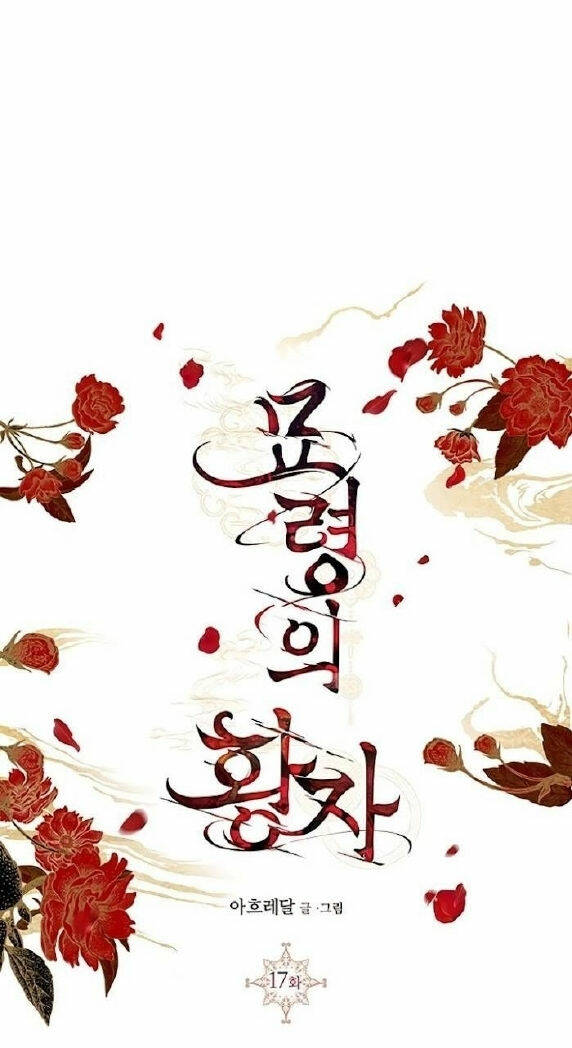 Chương 17.2 - Trang 16
