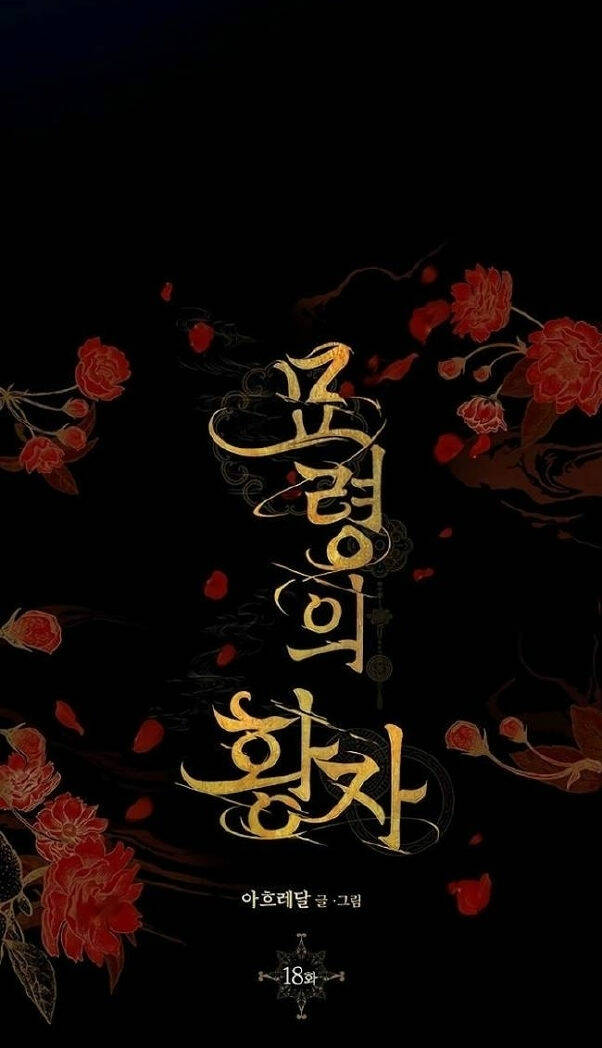 Chương 18.1 - Trang 57