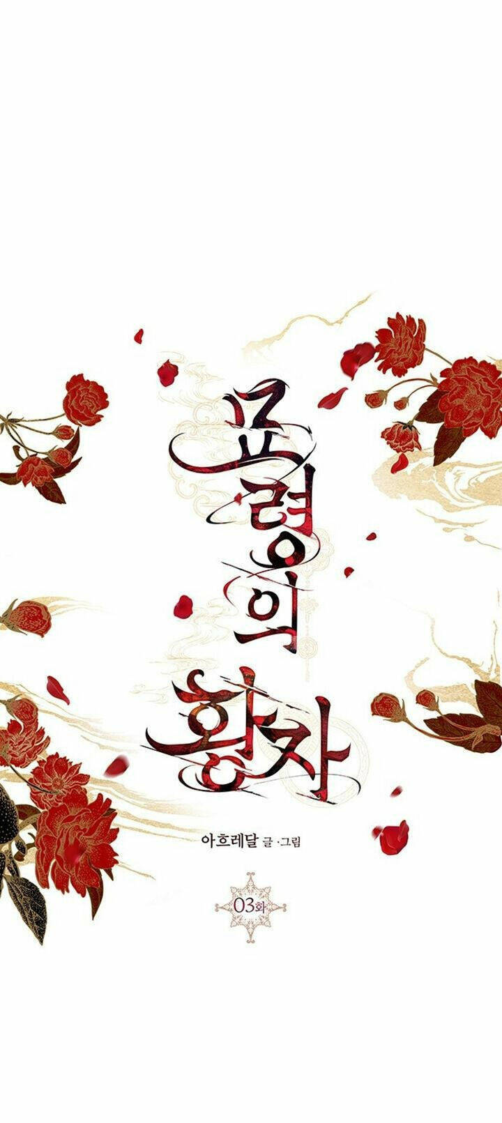Chương 3.1 - Trang 2