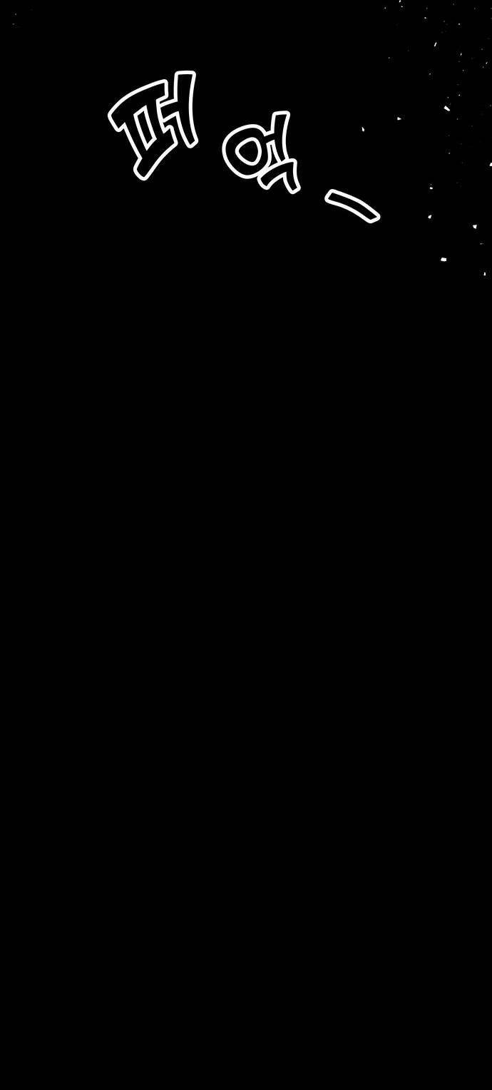 Chương 36.2 - Trang 11