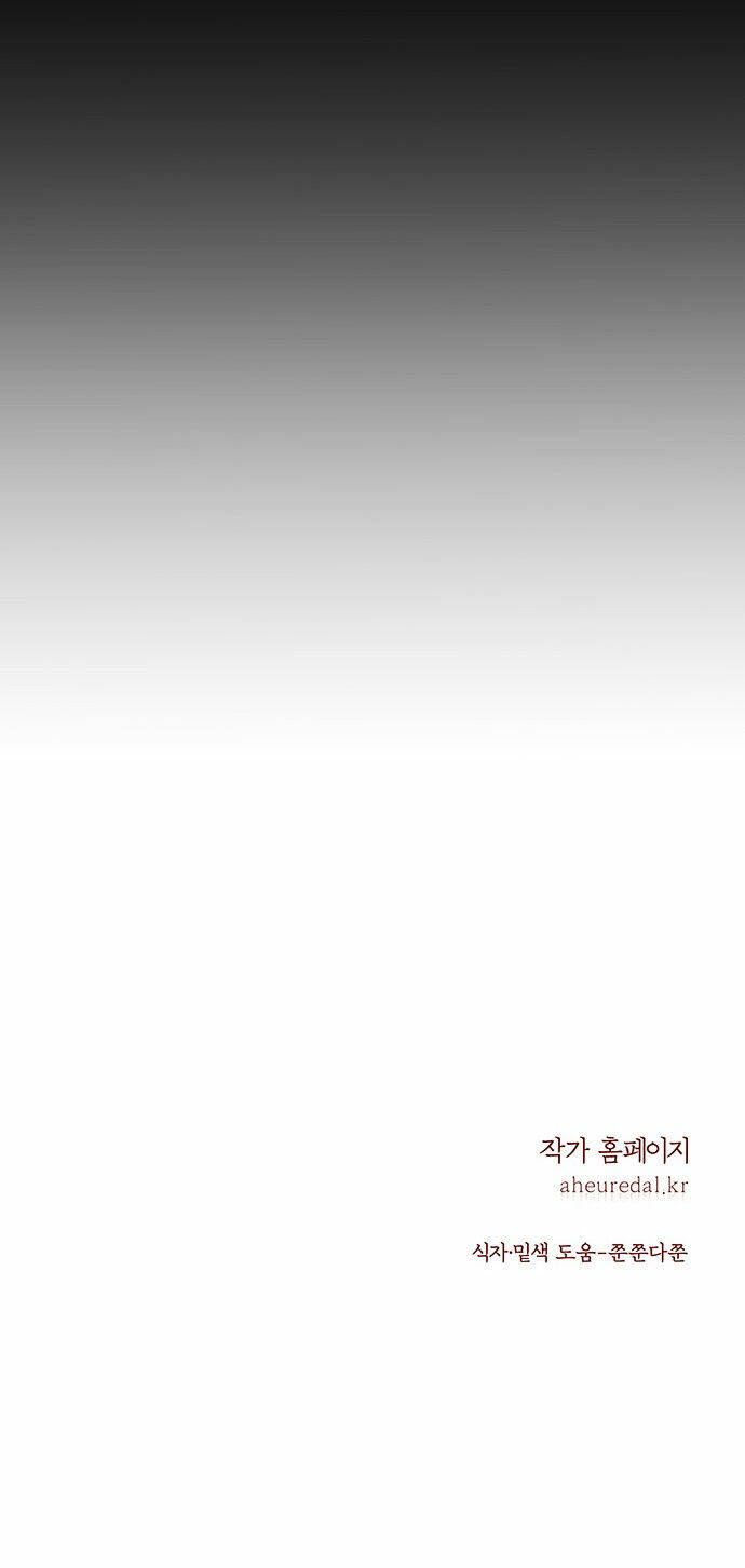 Chương 37.2 - Trang 73