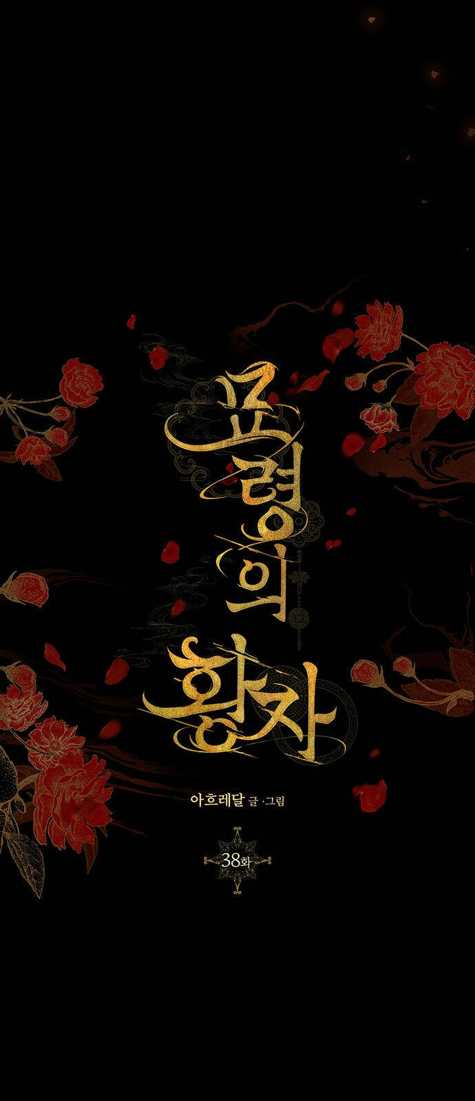 Chương 38.1 - Trang 72