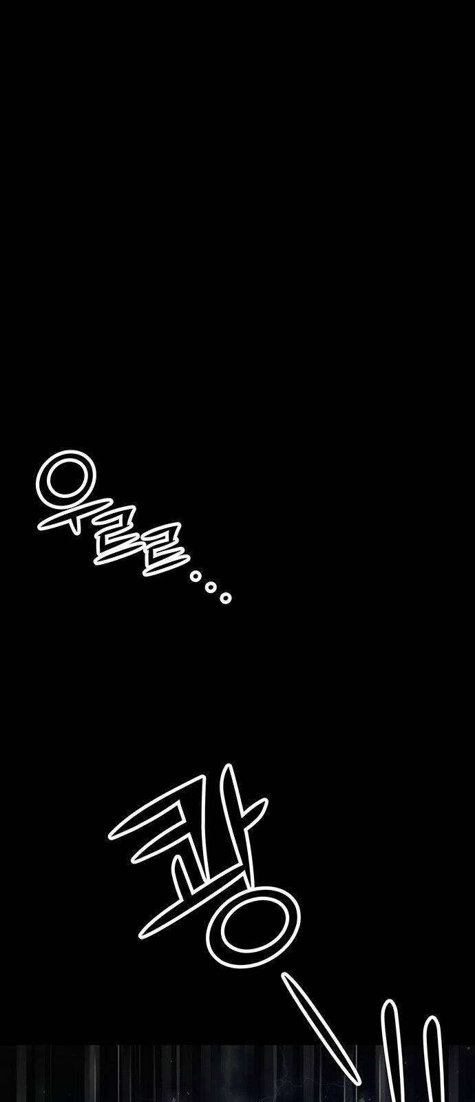 Chương 39.2 - Trang 3