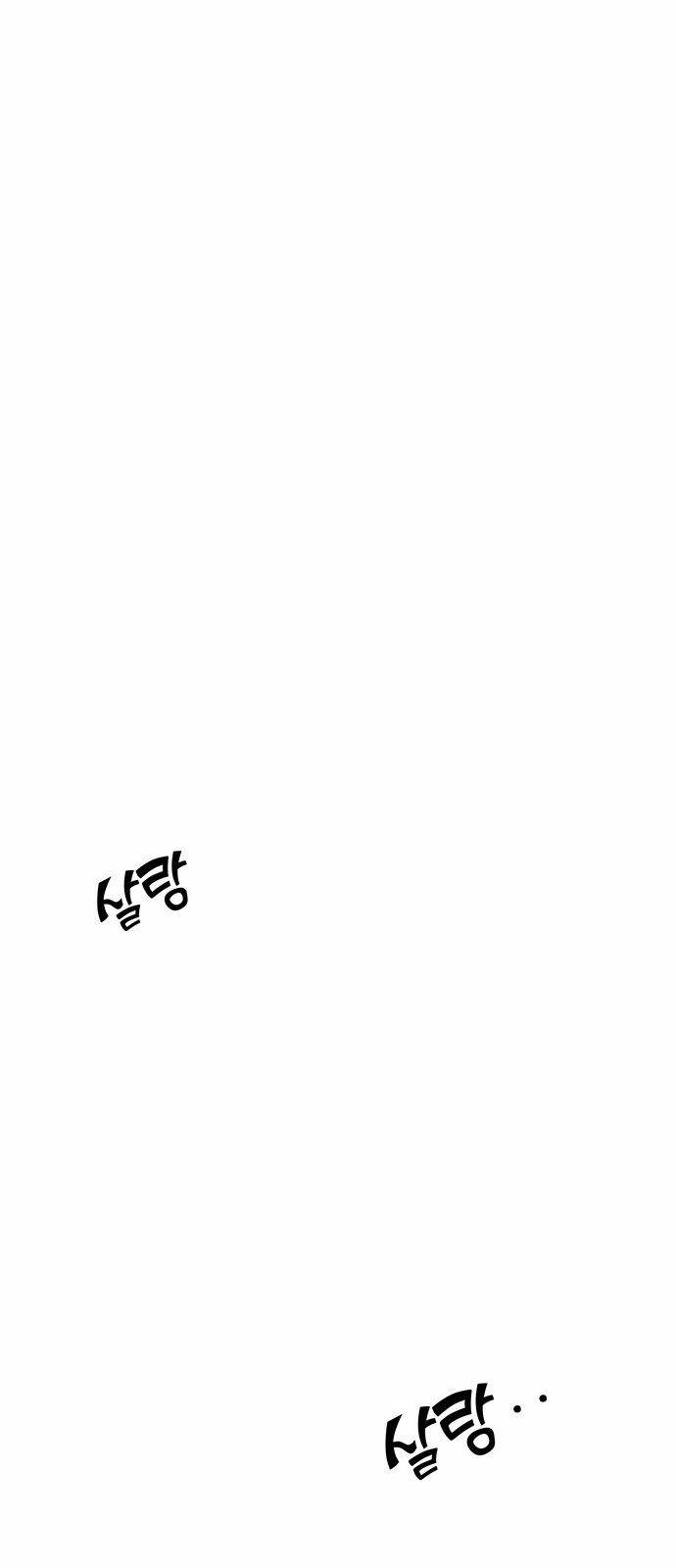 Chương 49.2 - Trang 53