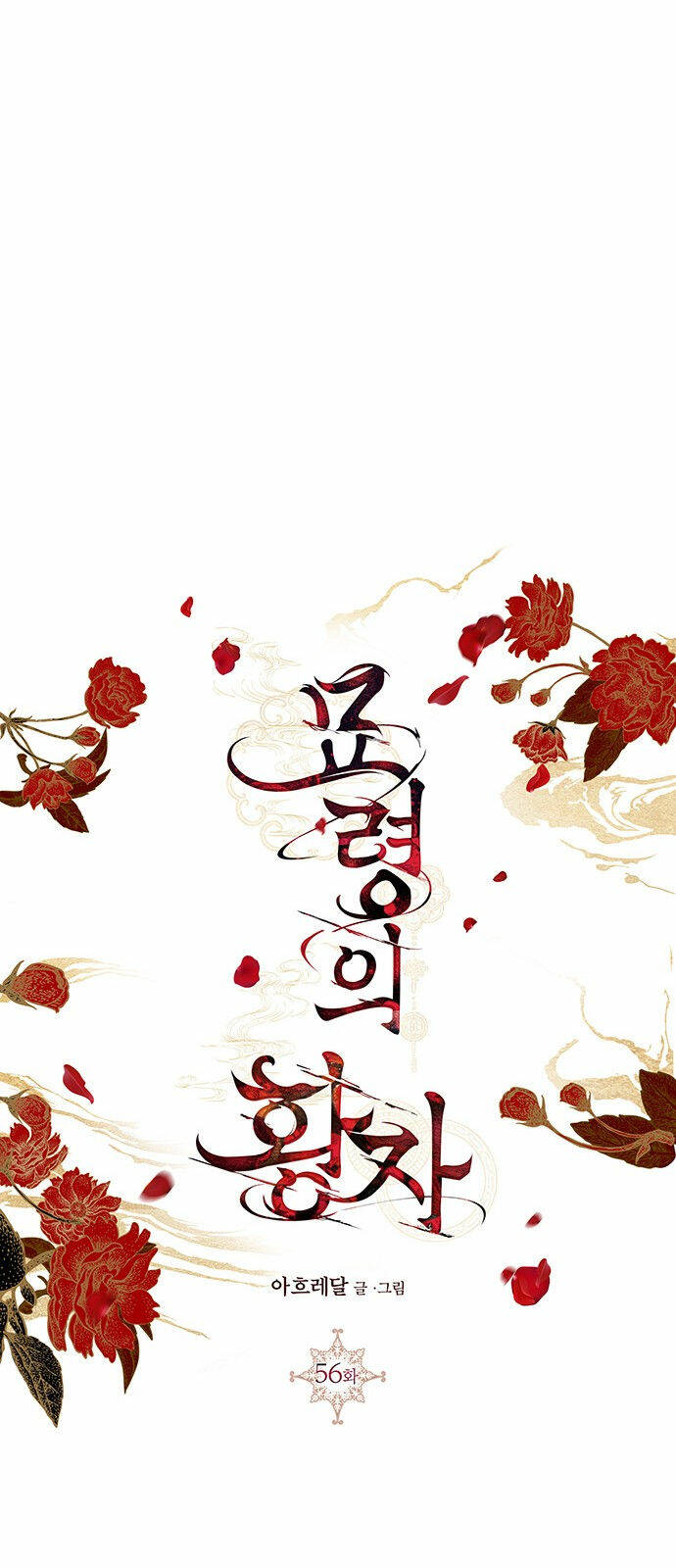 Chương 56.2 - Trang 3