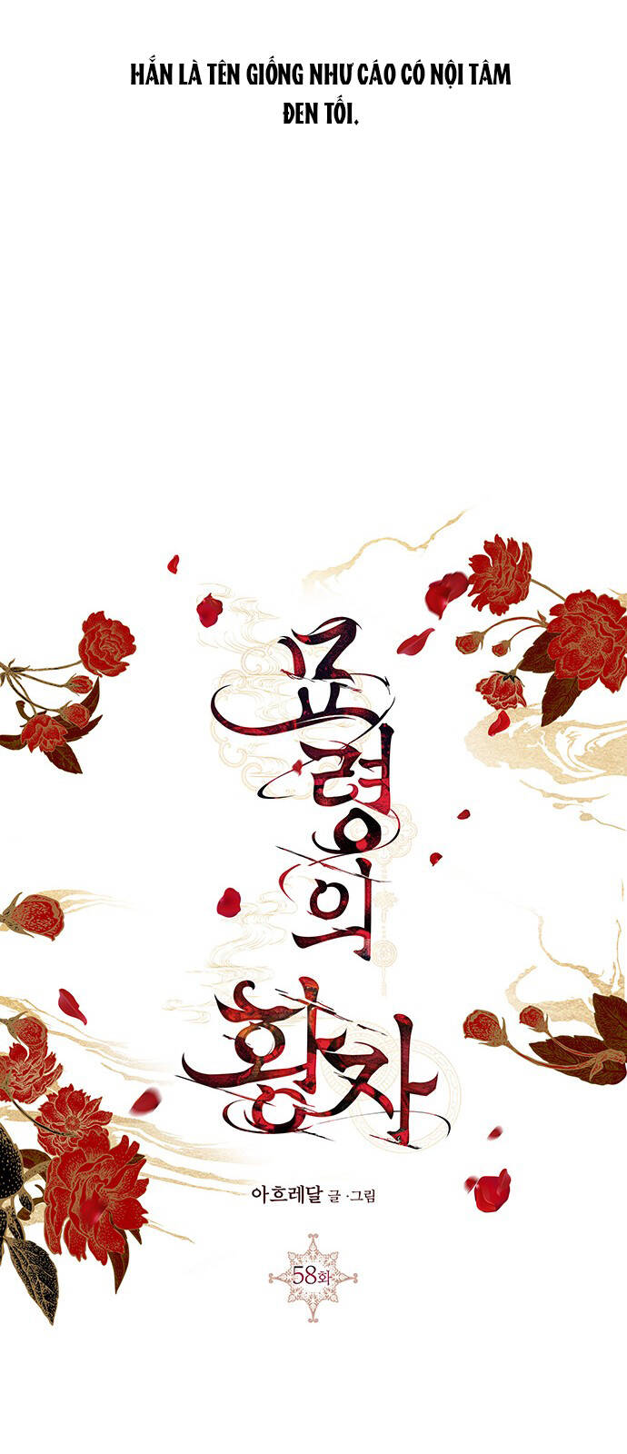 Chương 58.2 - Trang 21