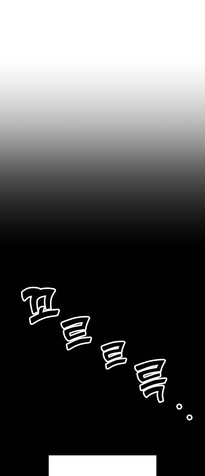 Chương 58.2 - Trang 45