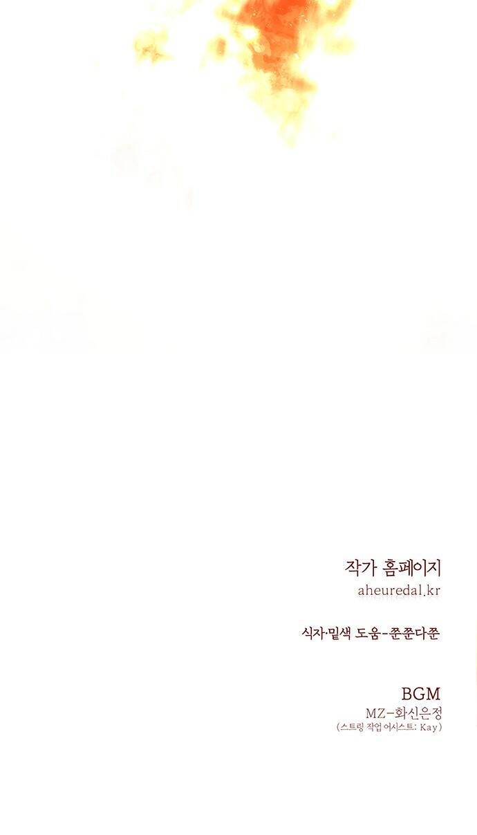Chương 67.2 - Trang 73