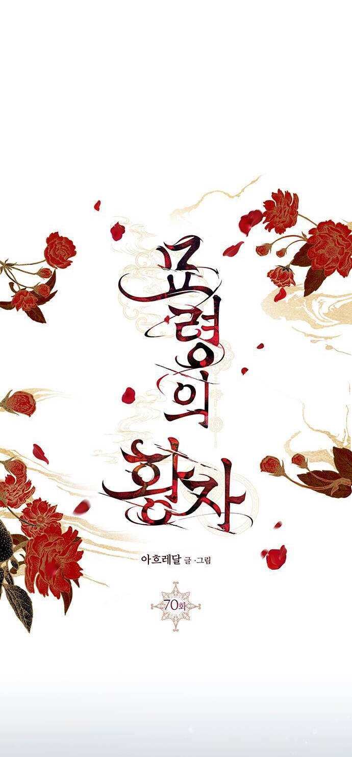 Chương 70.1 - Trang 62