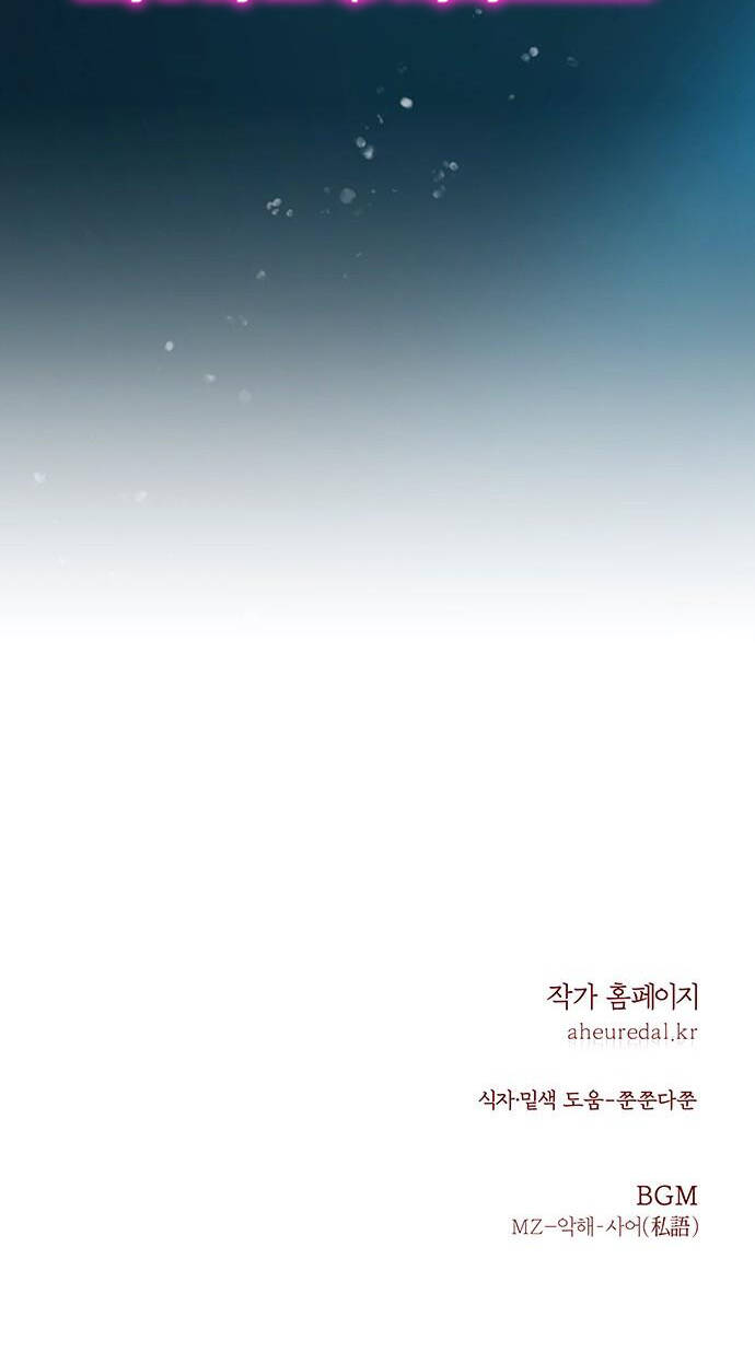 Chương 70.2 - Trang 80