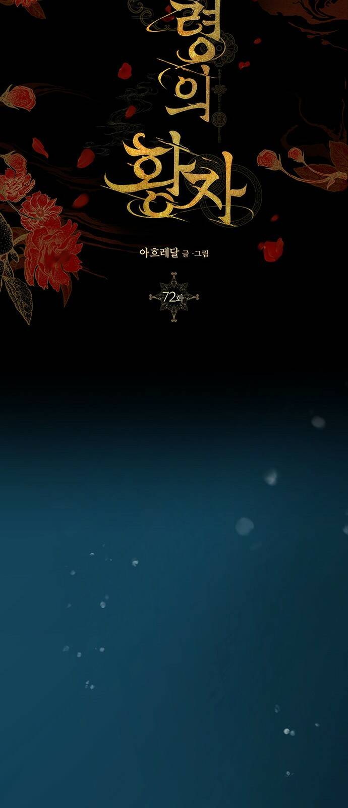 Chương 72.2 - Trang 11