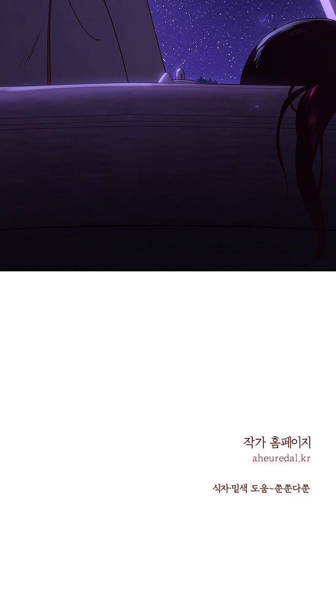 Chương 77.2 - Trang 91