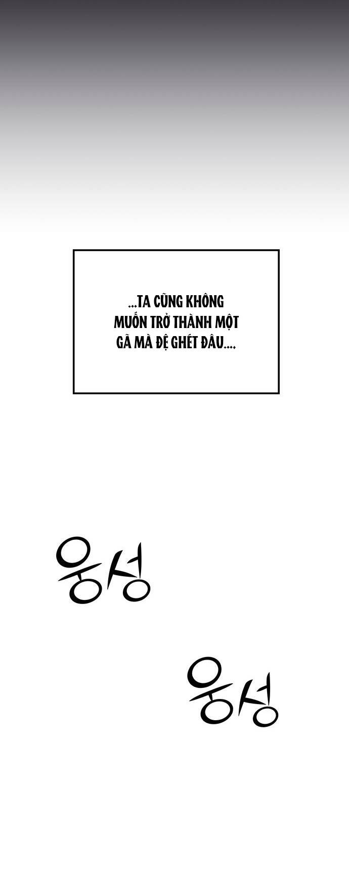 Chương 78.2 - Trang 63