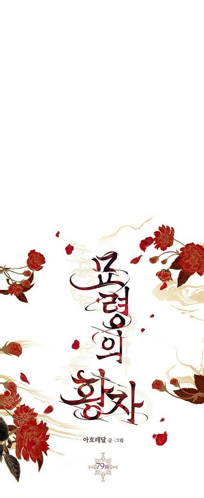 Chương 79.2 - Trang 20