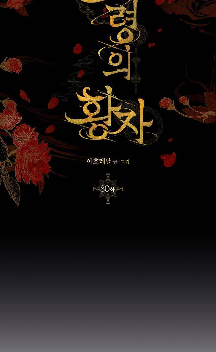 Chương 80.2 - Trang 38