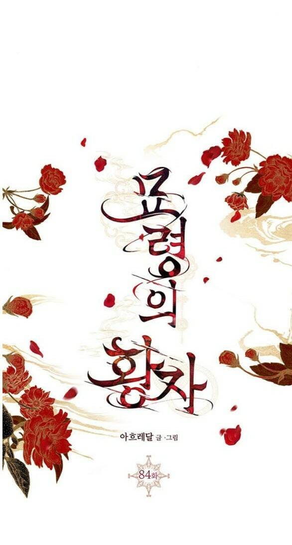 Chương 84.1 - Trang 46