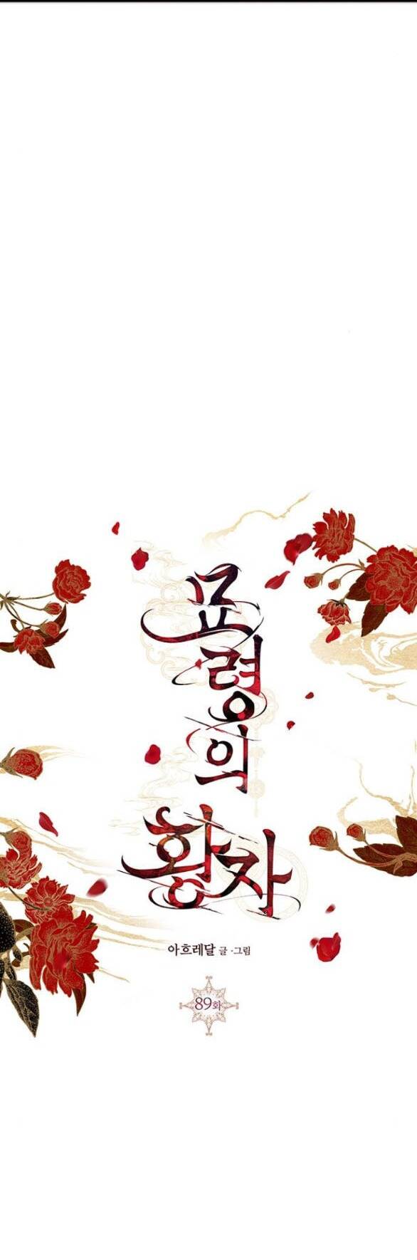 Chương 89.2 - Trang 8