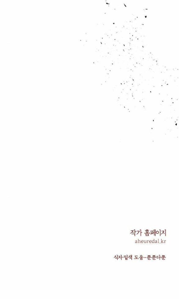 Chương 99.2 - Trang 96