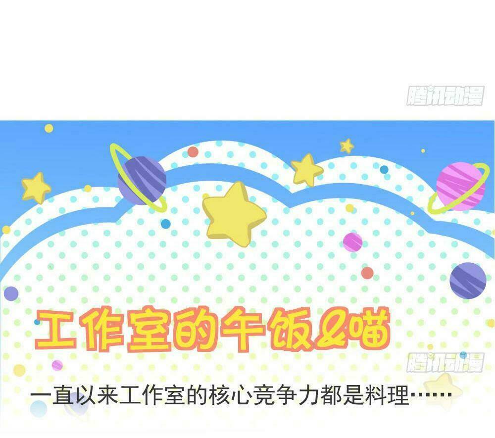Chương 14 - Trang 90