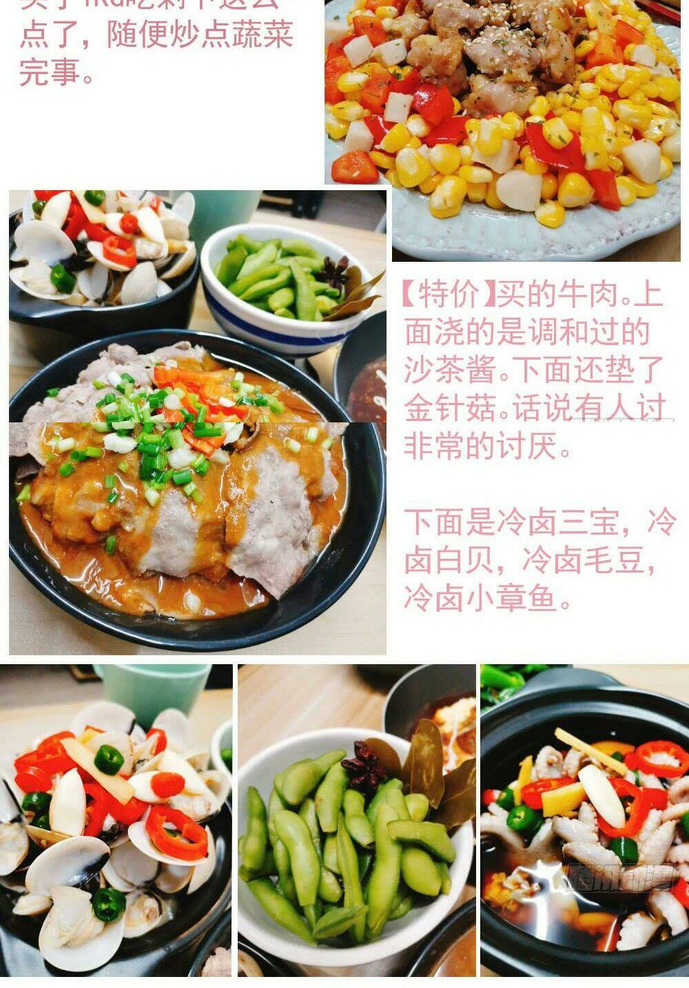 Chương 33 - Trang 30