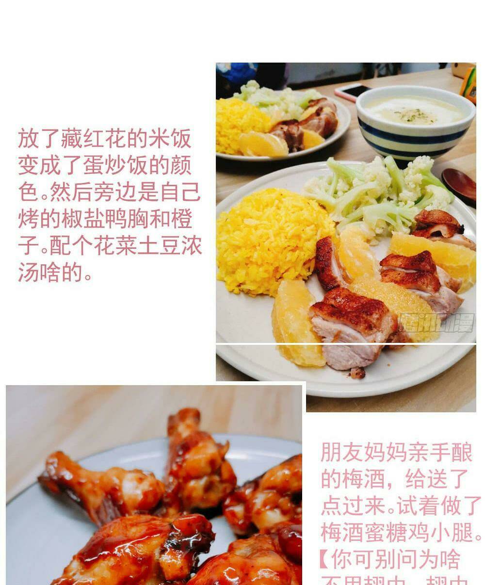 Chương 33 - Trang 31