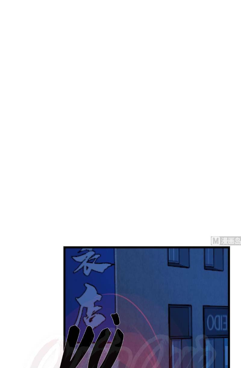 Chương 108 - Trang 13
