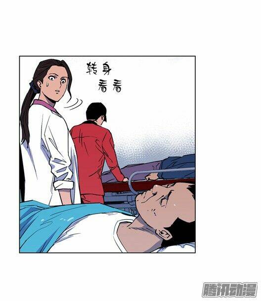 Chương 13 - Trang 47