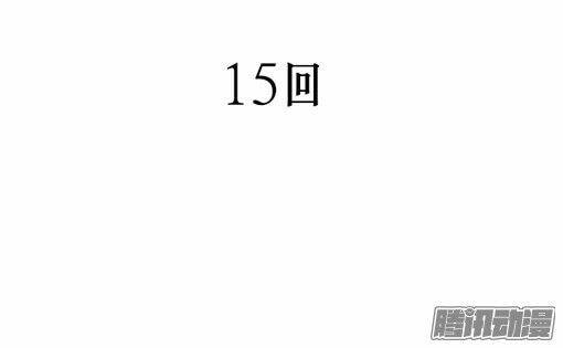 Chương 15 - Trang 3
