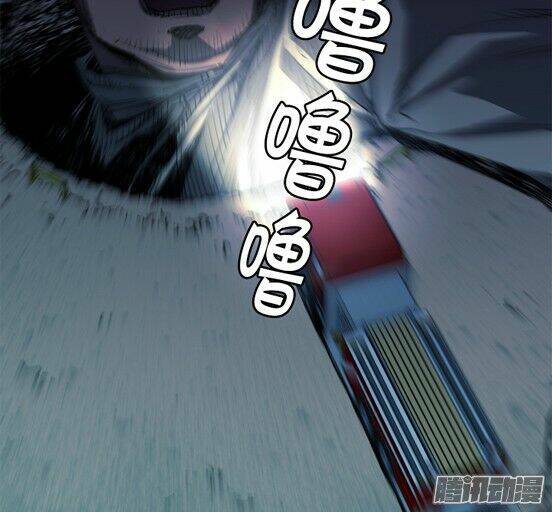 Chương 17 - Trang 12