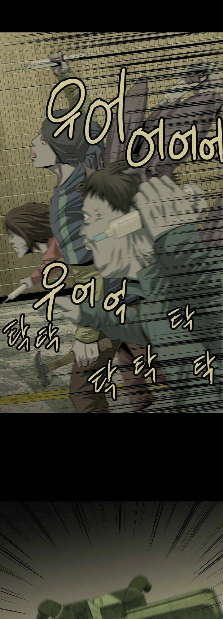 Chương 12 - Trang 27