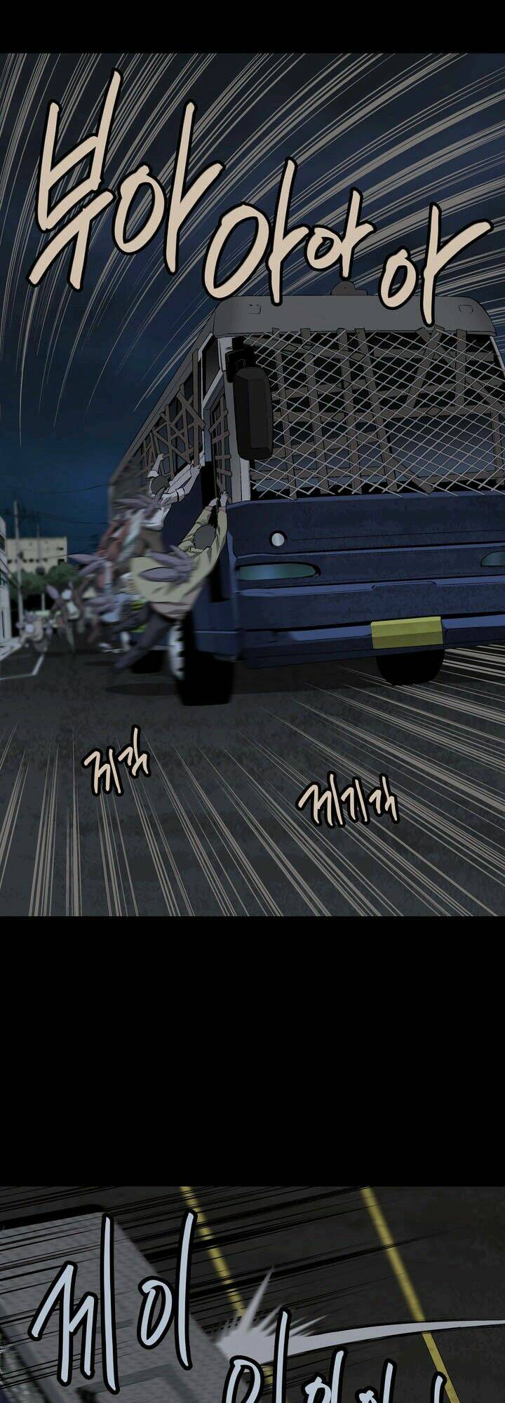 Chương 17 - Trang 19