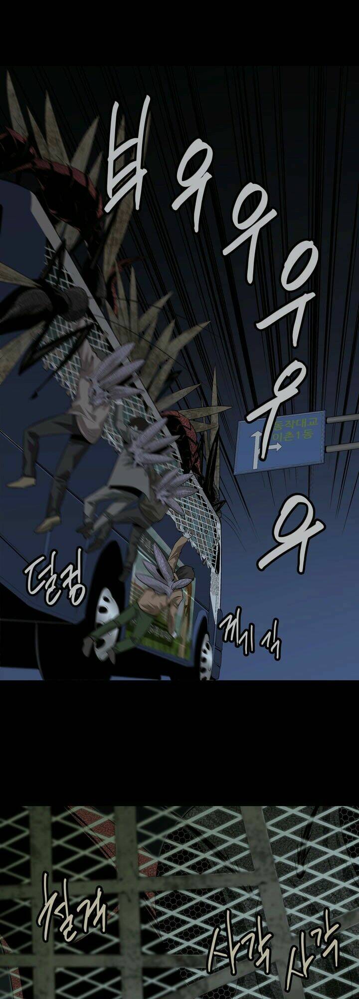 Chương 17 - Trang 47