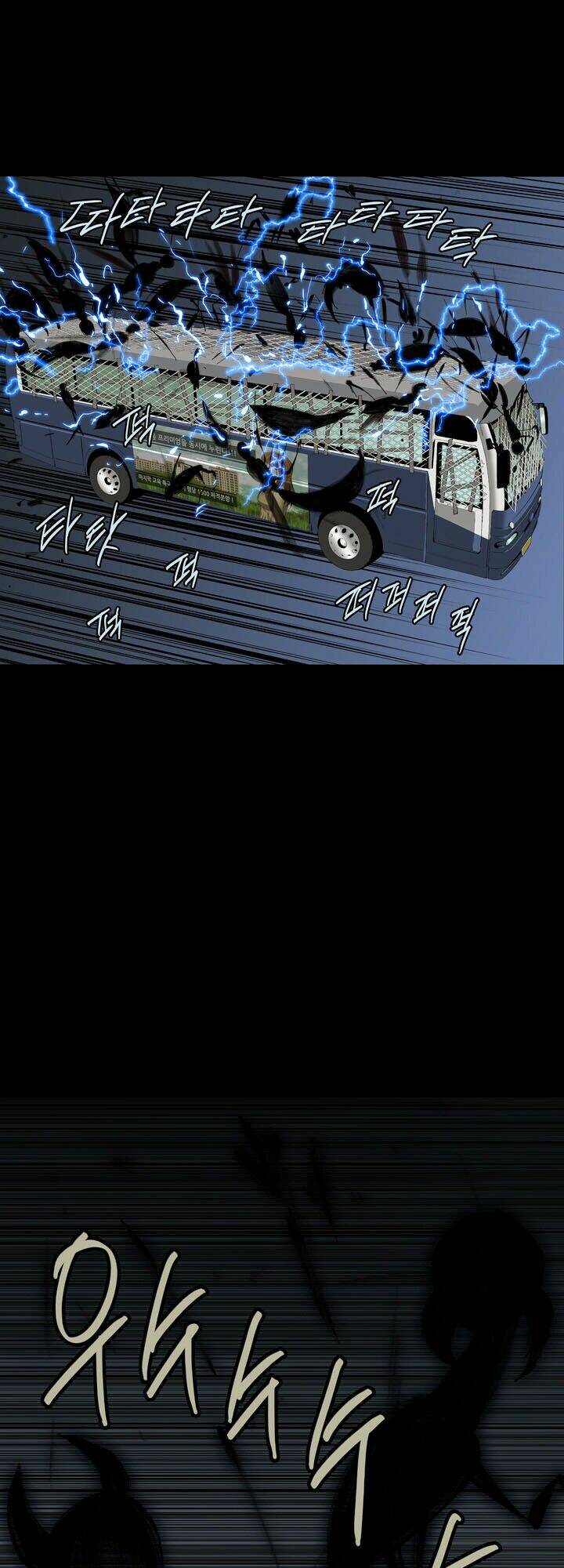 Chương 17 - Trang 51