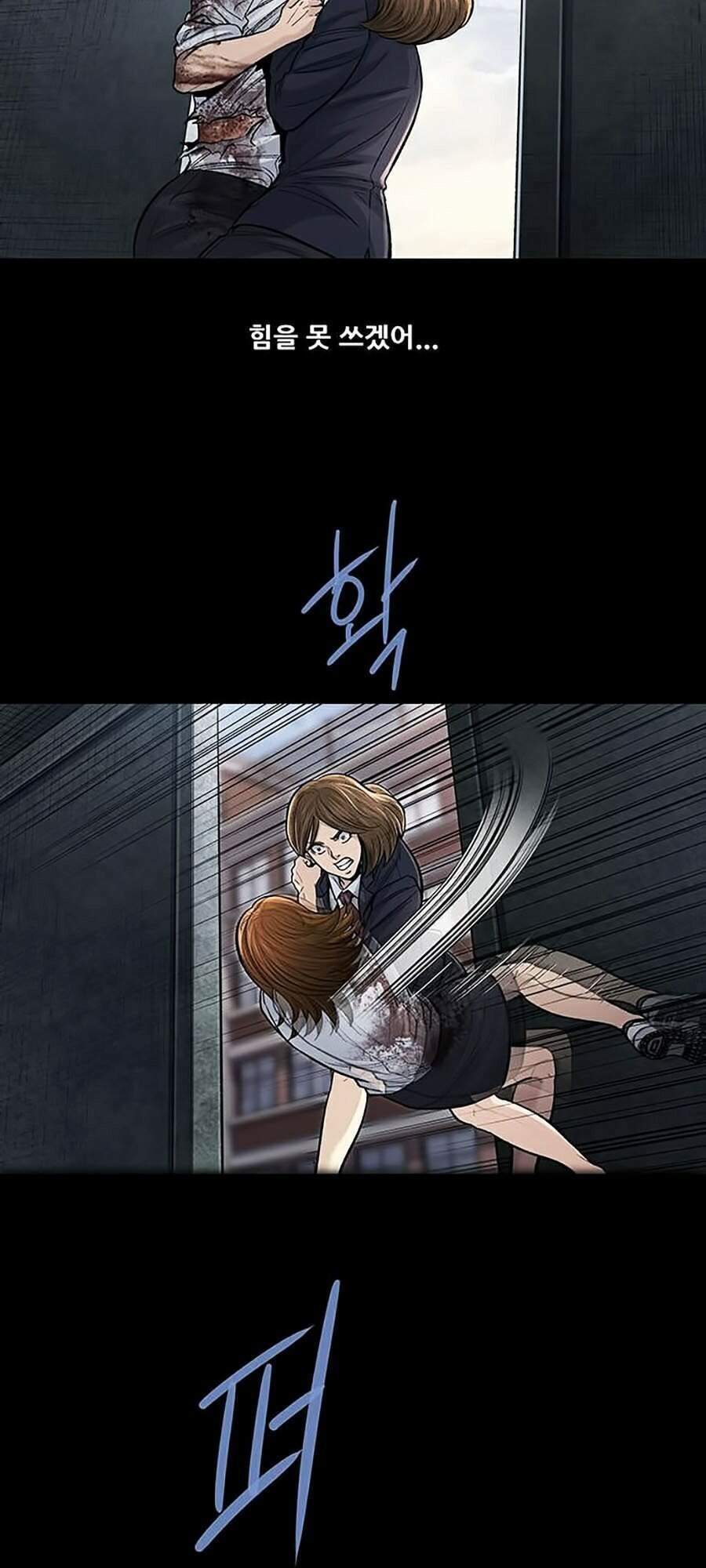 Chương 245 - Trang 41