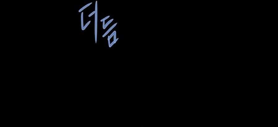 Chương 246 - Trang 66