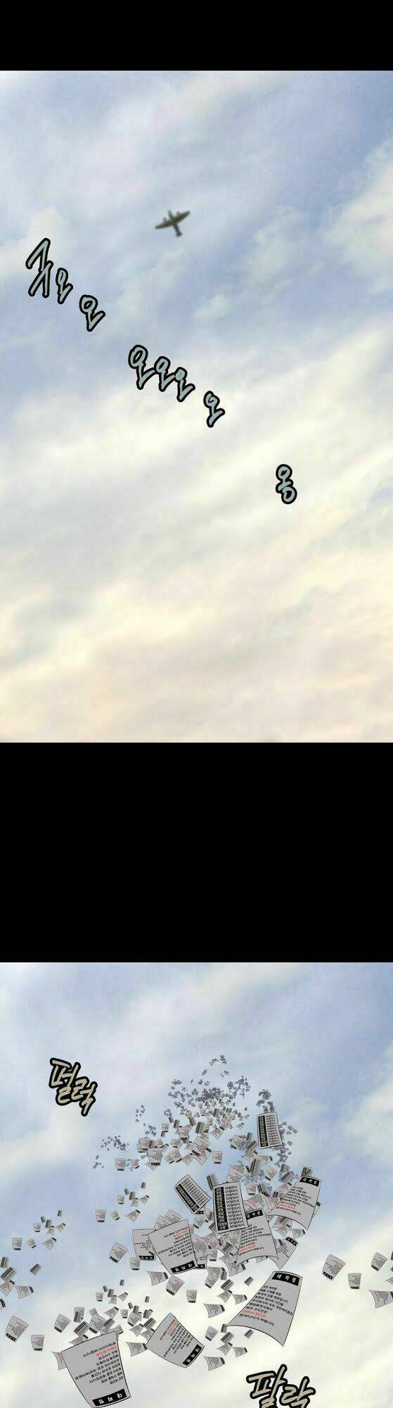 Chương 33 - Trang 11