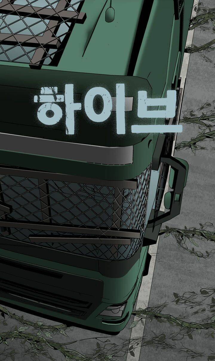 Chương 69 - Trang 3