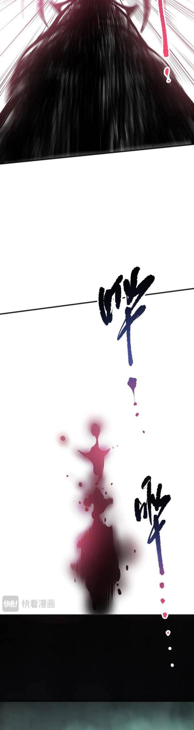 Chương 101 - Trang 22