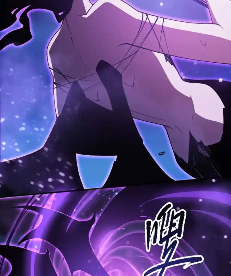 Chương 116 - Trang 74