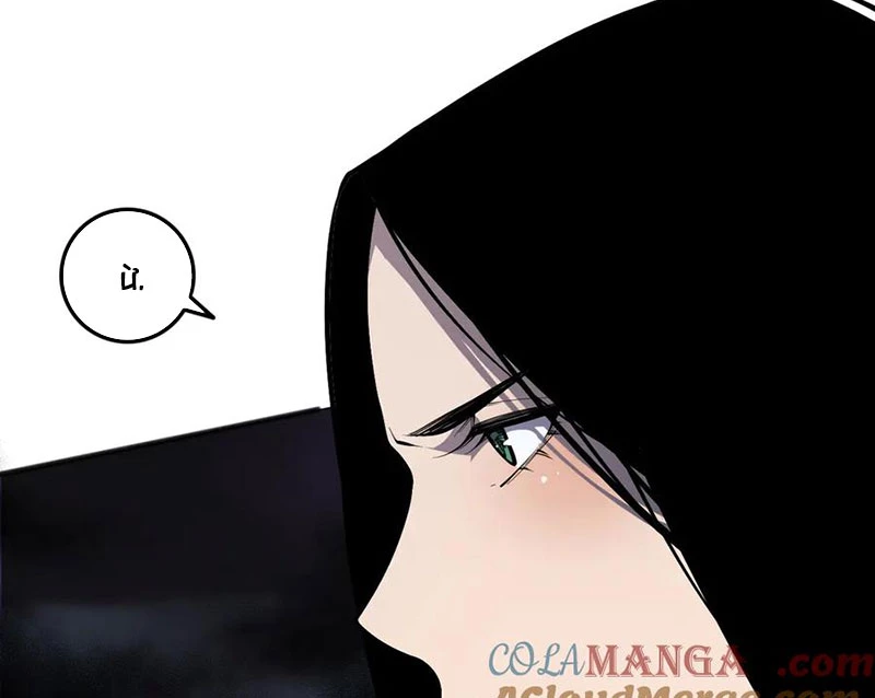 Chương 119 - Trang 47
