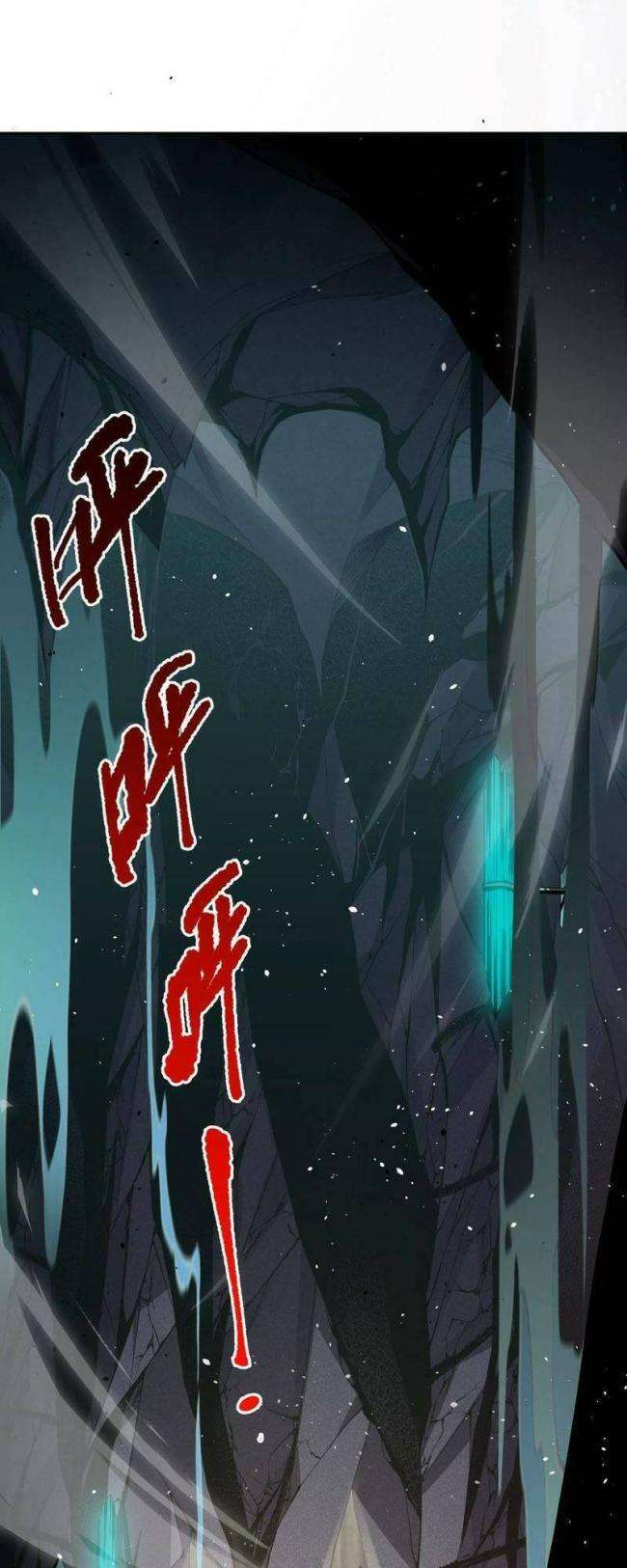 Chương 19 - Trang 5