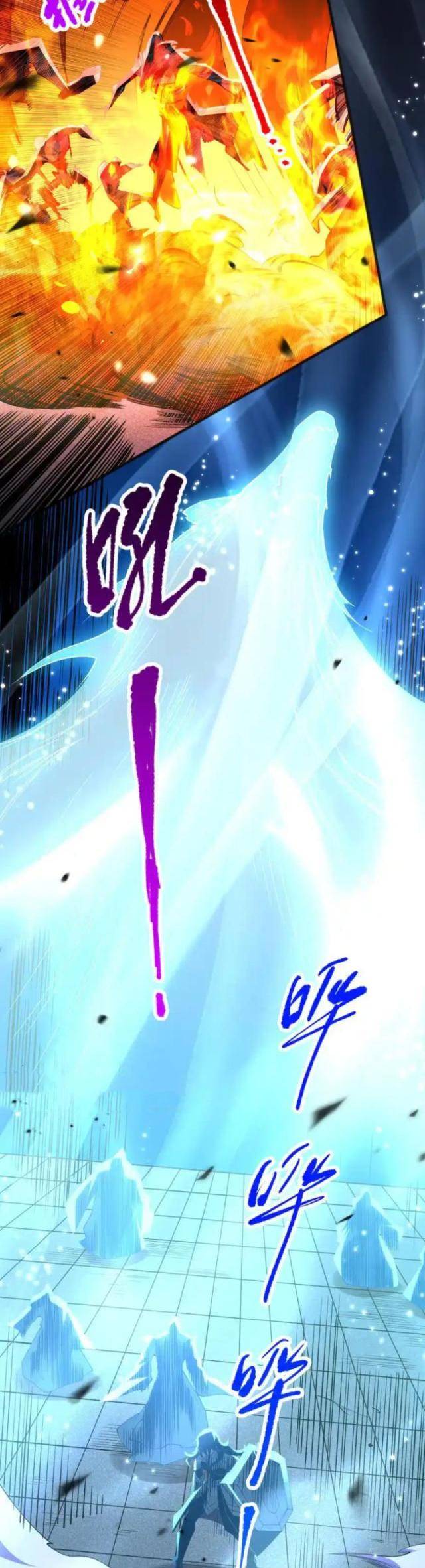 Chương 85 - Trang 25