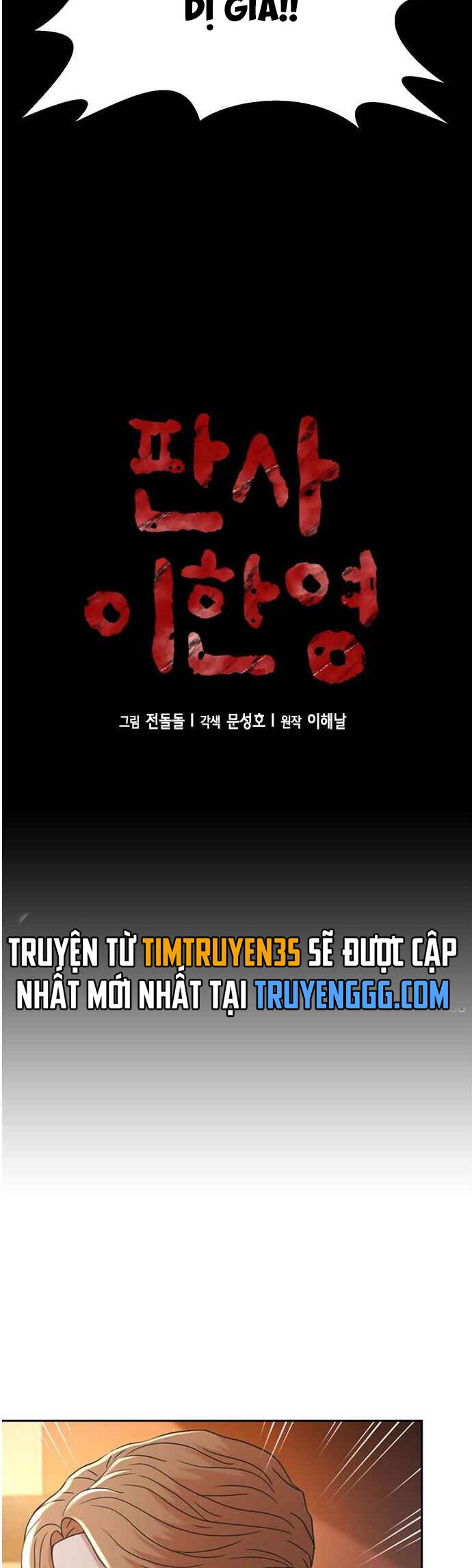 Chương 60 - Trang 3