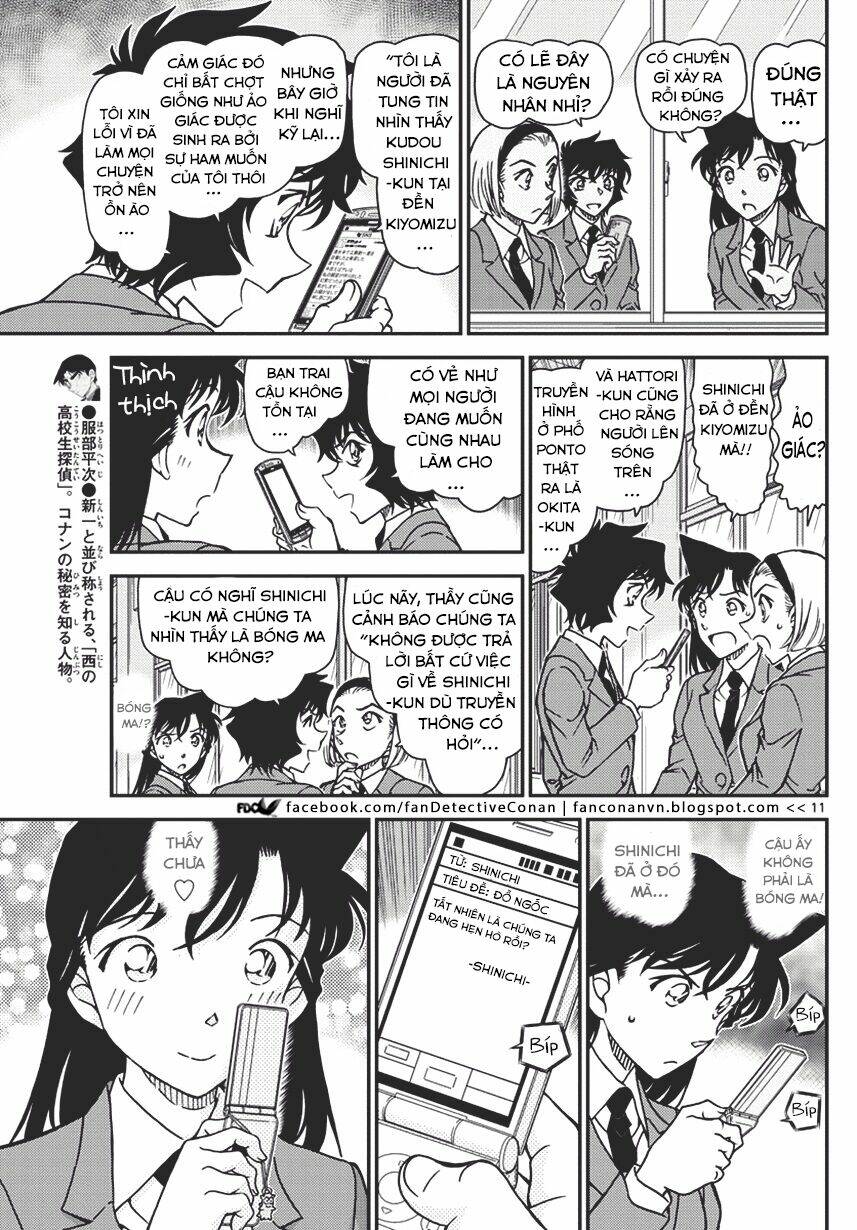 Chương 1008 - Trang 11