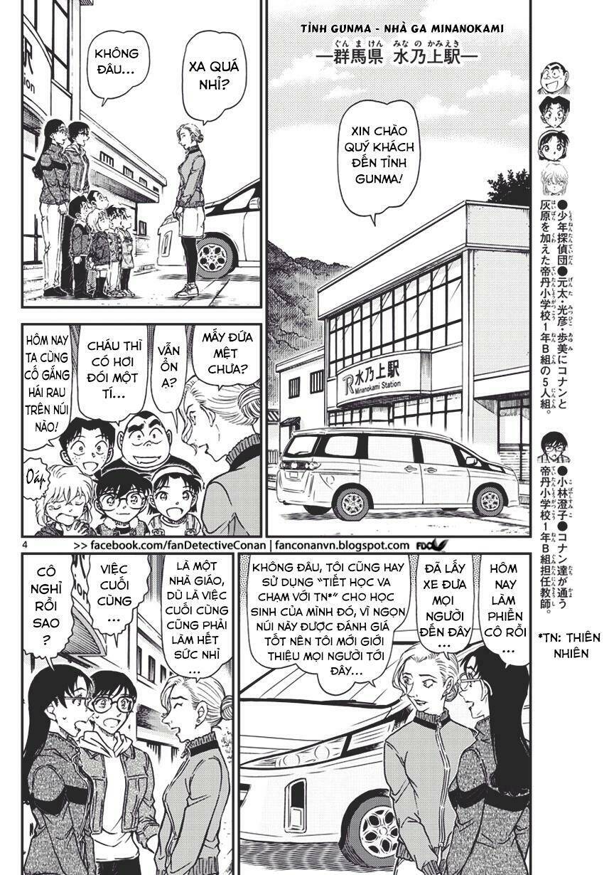 Chương 1032 - Trang 4